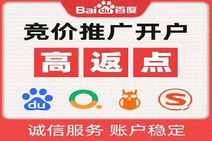 案例解析：SEM推广助力中小企业快速崛起