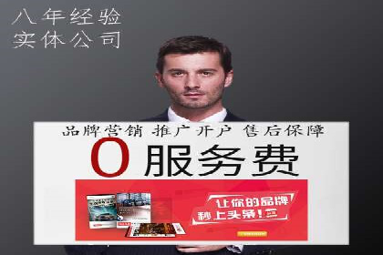 微博信息流广告投放技巧分享